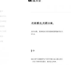 超星尔雅答案大全,尔雅考试答案公众号