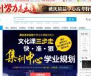 成都高中补习冲刺学校