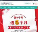 韦沃教育