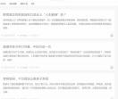 流利说博客