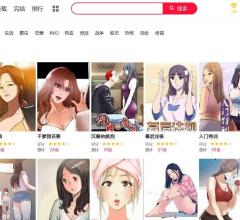 绅士漫画网