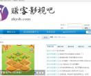 赚客影视吧
