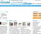 永佳企业联盟