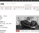 长春零零壹新闻网