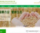土壤养分速测仪价格