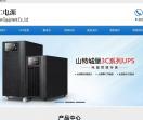 华为山特科士达维缔伊顿ups电源,松下汤浅双登理士圣阳冠军赛特风帆蓄电池-万仁电源设备