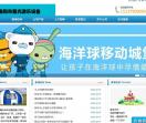 充气蹦蹦床