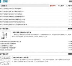 治疗尿道下裂的医院