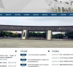 胜华中学