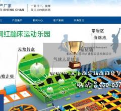儿童充气城堡
