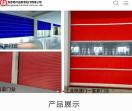 张家港富家电动门