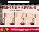 宇霖医学视频网