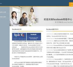 facebook注册