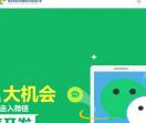 海创众科