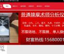 成都金泰牌具