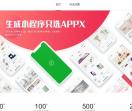 小程序