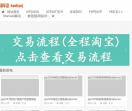 淘毕设