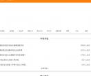 学美网