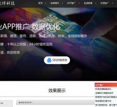 app刷量,友盟刷量