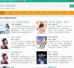 棉花糖小说网