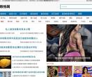 健身教练培训网