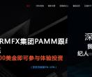 grmfx外汇托管