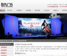 广州活动策划公司