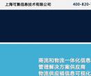 仓库管理系统