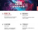 西安影视广告