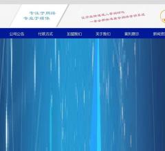 聊城商客讯