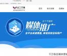 这个不错运营网