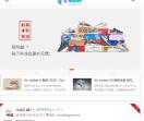 布鸽网-微商货源资网