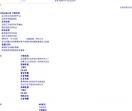 通信产业
