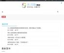 智慧树慕课答案公众号