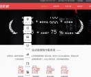 上海企业宣传片制作