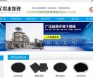 活性炭购买_活性炭价格用途_家用炭包厂家批发_肯定得经营部