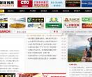 怀里建材网
