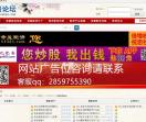 股票配资导航_股票配资平台_股票配资代理_股票配资论坛_股票配资门户