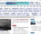 易采站长站