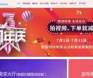 云拍云秀摄影平台