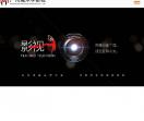 广州三维视频制作