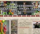 糖艺面塑培训