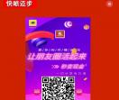 快眼官网