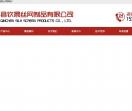 主公路主动边坡防护网,护坡网,体育场围栏,矿用不锈钢勾花网,sns被动柔性防护网,钢丝绳网,绞索网-