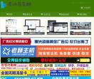 爱收录导航