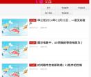 白鹿学习网