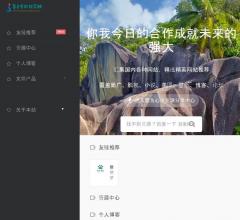 最全网址导航