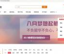 重庆英豪教育官网