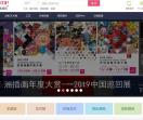 美陈网
