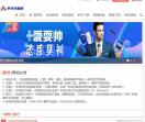 阿零资源网-免费资源